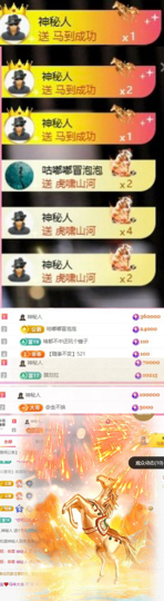 琳宝感恩陪伴的图片