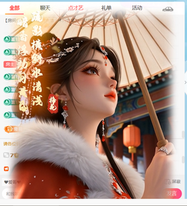 晴曦~的图片