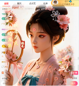 晴曦~的图片