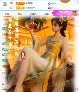 晴曦~的图片