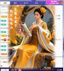 晴曦~的图片