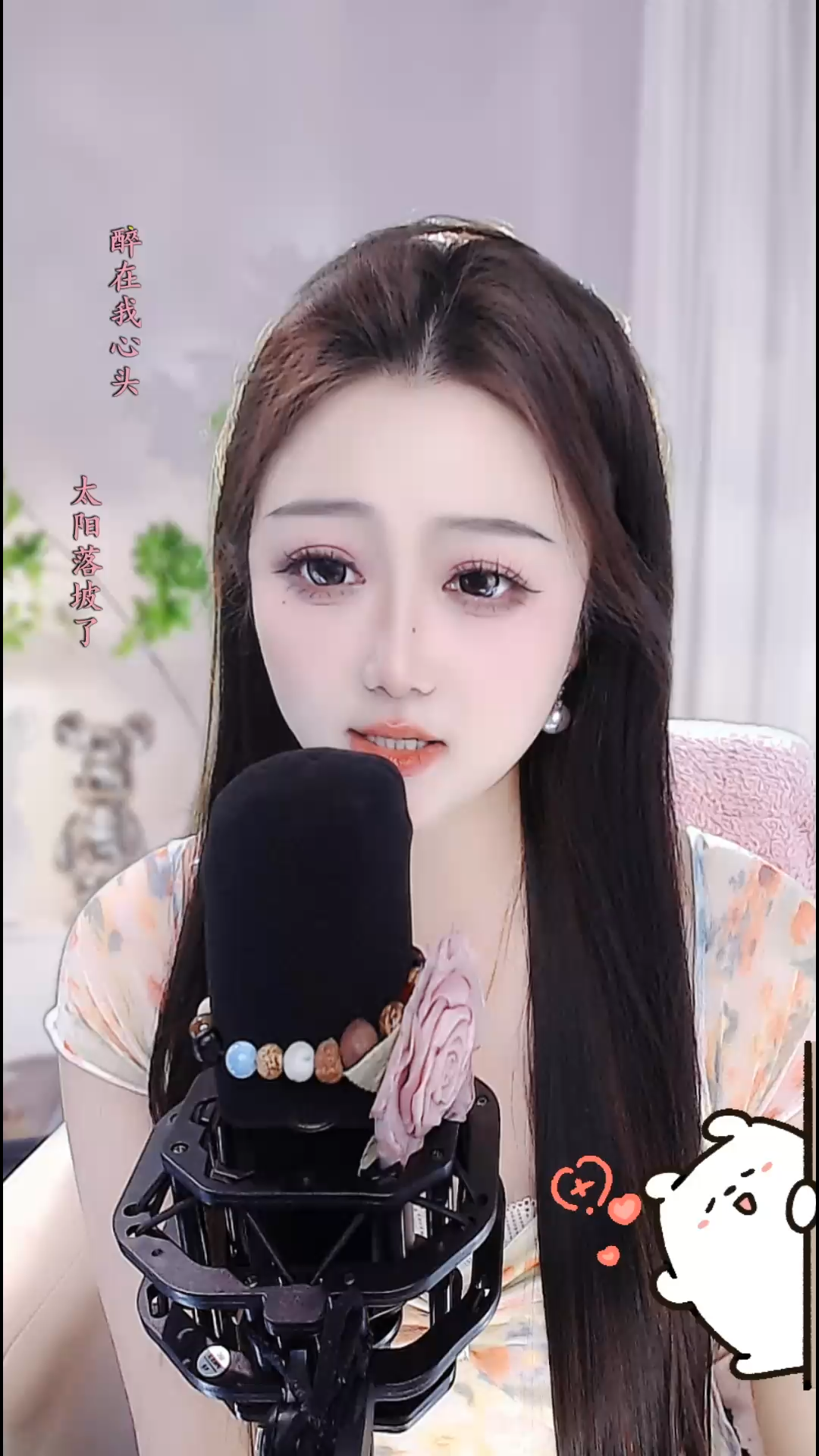 有畫(huà)難描雅態(tài)，無(wú)花可