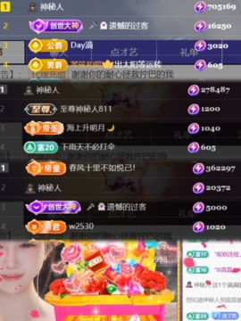 洛uu~的图片