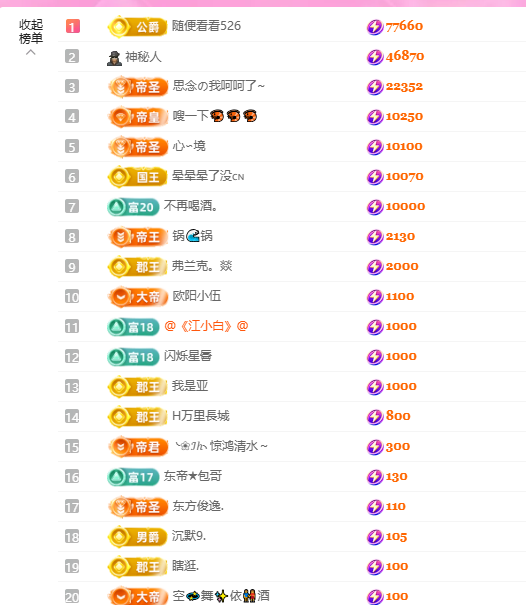 依芝呵呵了~❤~主播图片