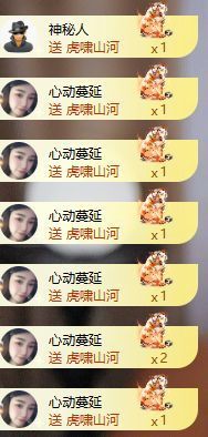 靓晶晶❤️的图片