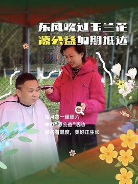 远方的过客🫧的图片