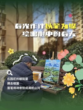 远方的过客🫧的图片