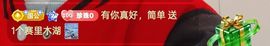 珍珠广场舞的图片
