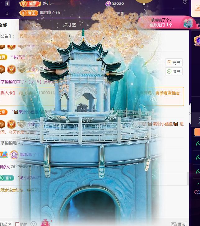 小童升级感谢大家🍩主播图片