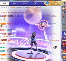 代理心雨四月好运连连的图片