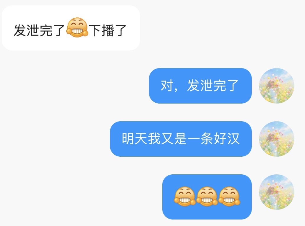 哆啦??的主播照片