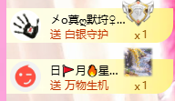 A代理❤玲儿❤的图片