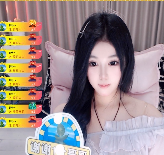 南汐呀💗幸运降临主播图片