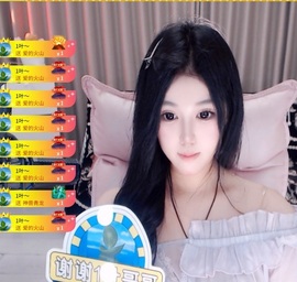 南汐呀💗幸运降临主播照片