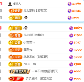 北北💋一个唱歌哒的图片