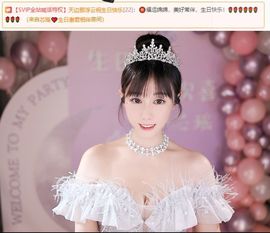 芯瑶❤️爱唱歌～的图片