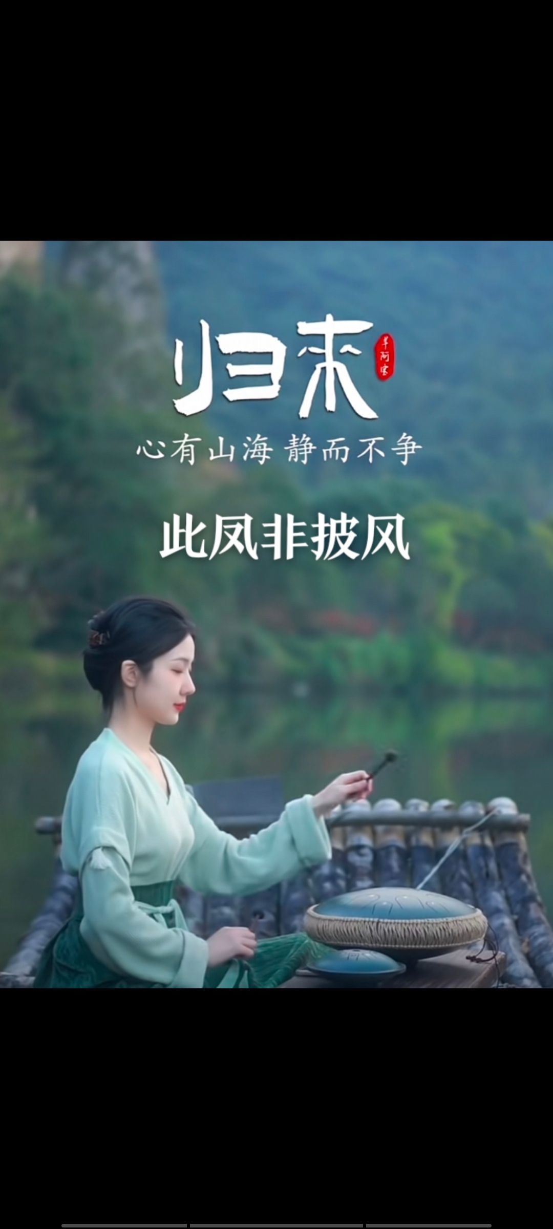 淡看云起！動態(tài)更新中主播圖片