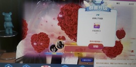 子怡怡主播照片