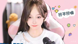 小弟太大以至没有女票主播照片