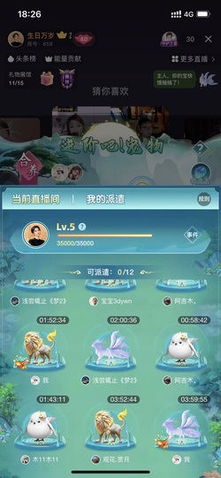 多尔衮2007的图片