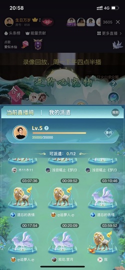 多尔衮2007的图片