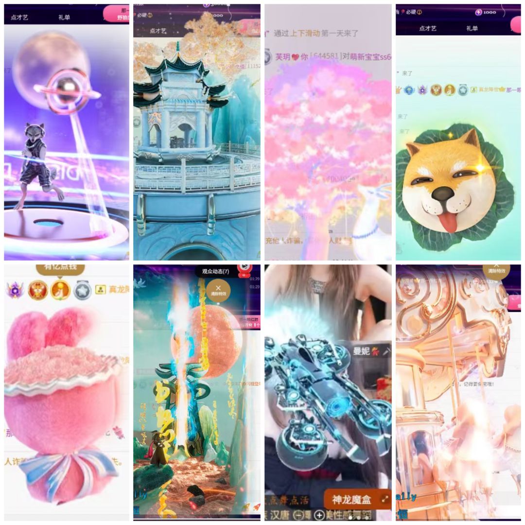 芙玥💖的主播照片