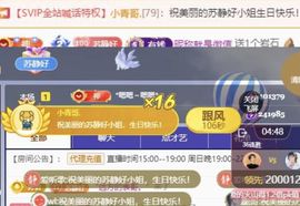 苏静好♬休的图片