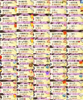 苏静好♬休的图片