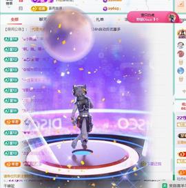 代理心雨四月好运连连的图片