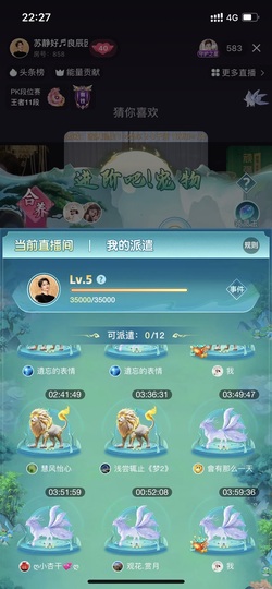 多尔衮2007的图片