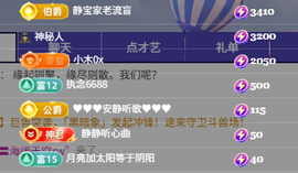 静宝🎤伤感情歌的图片