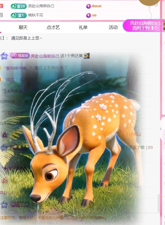 困告椰子.的主播照片