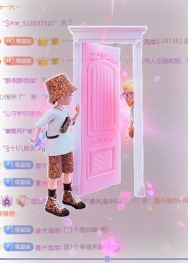 困告椰子.😊主播照片