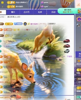 困告椰子.😊主播照片