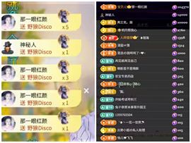 芙玥💖休一天先的图片