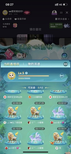 多尔衮2007的图片