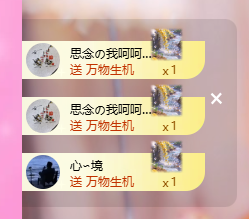 依芝呵呵了~❤~主播图片