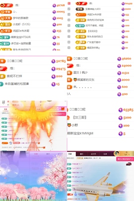 小妮呀~主播照片