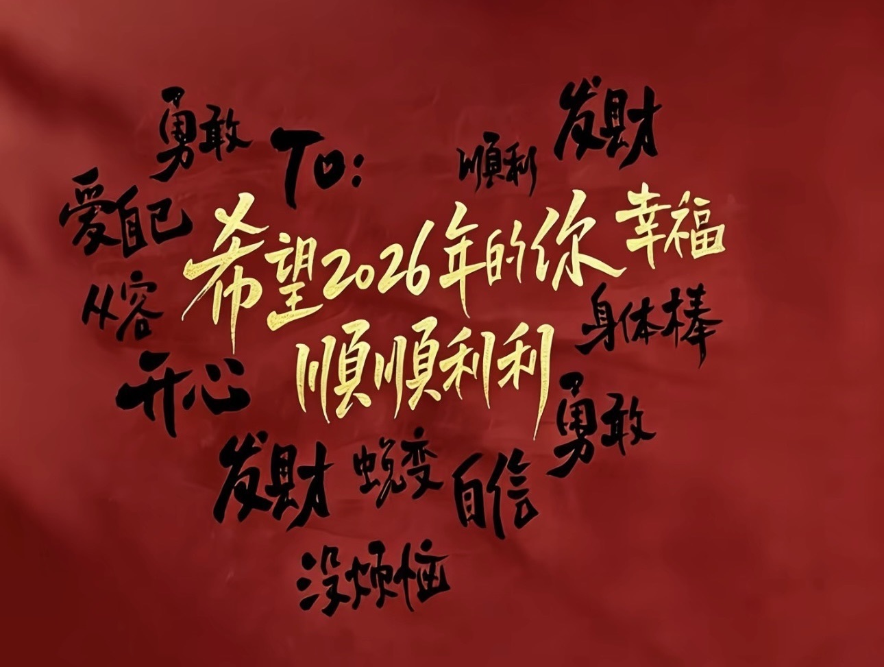 應應??唱歌滴的主播照片