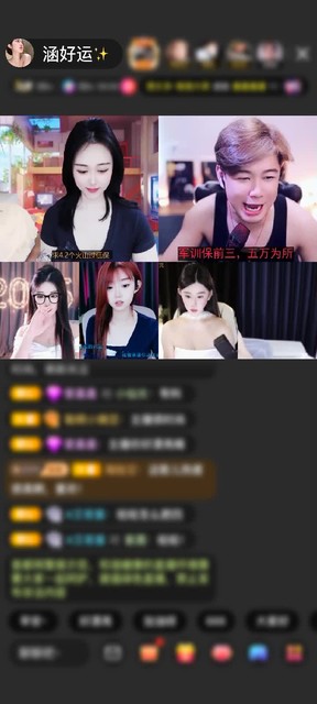 感謝水邊的阿信贈送愛的火山1個