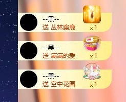 虞🌙主播图片