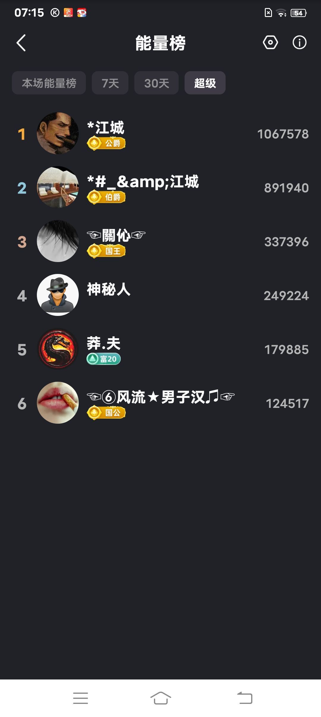 冰心↖♥的主播照片