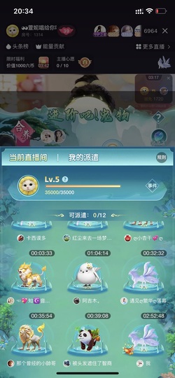 多尔衮2007的图片