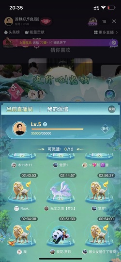 多尔衮2007的图片