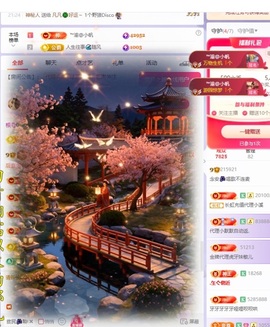 念安🎶唱歌不连麦的图片