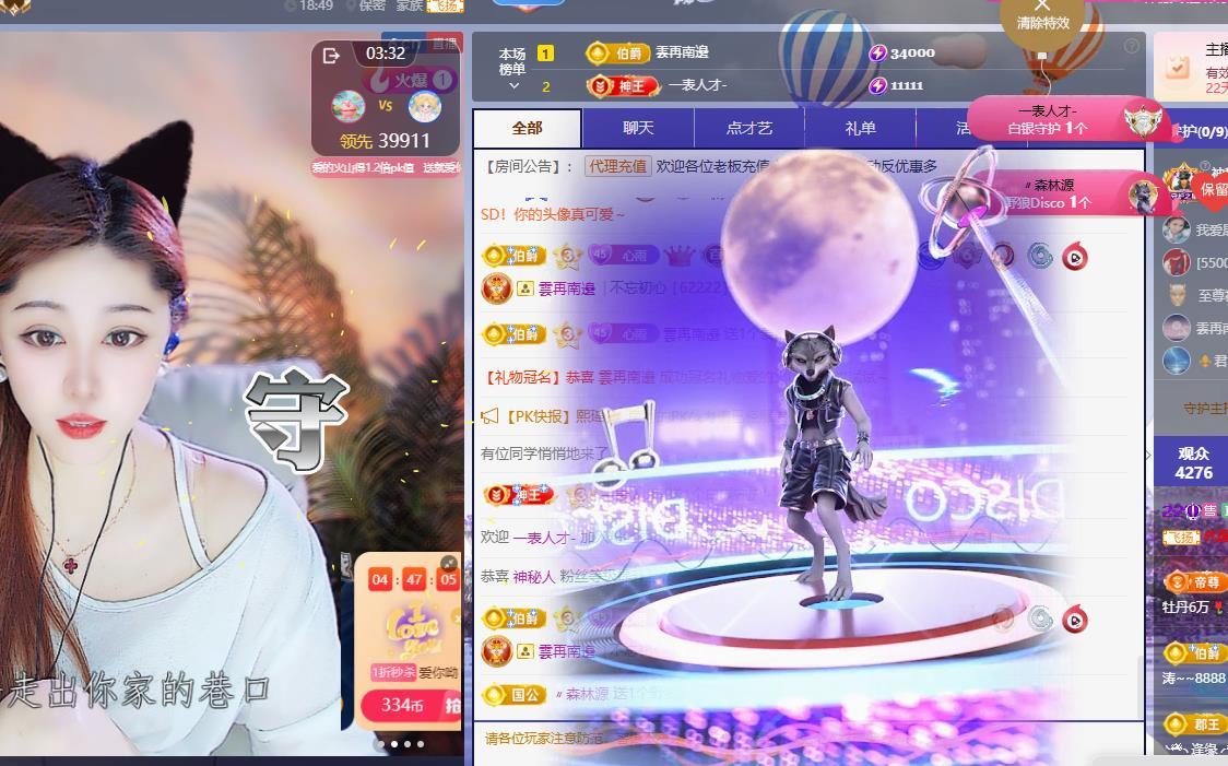 代理心雨四月开门红主播图片