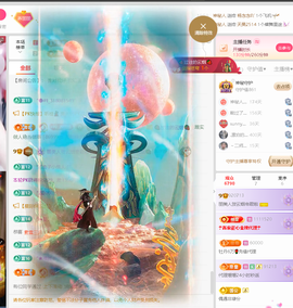 丽美人百福具臻主播照片