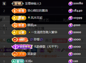 小婷🎤唱歌☆づ主播图片