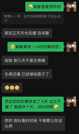 喂一口抱抱馨💌的图片