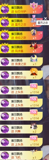 应雨绵绵🐝……的图片